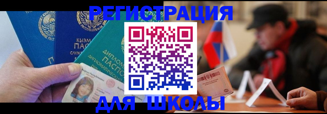 пропишу в квартире в Удмуртии